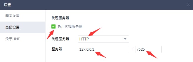 Line app zh-hans settings Line app zh-hans settings